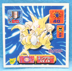 Kadabra Pokemon Seal Sticker No.267 1997 Amada Nintendo Japanese F/S - Image 1