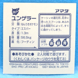Kadabra Pokemon Seal Sticker No.267 1997 Amada Nintendo Japanese F/S - Image 2