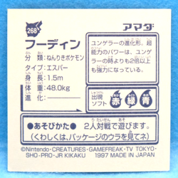 Alakazam Pokemon Seal Sticker No.268 1997 Amada Nintendo Japanese F/S - Image 2