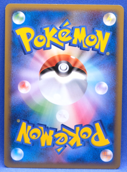 Poliwhirl 1st Edition 2009 L1 019/070 Nintendo Pokemon Card Japanese F/S - Image 2