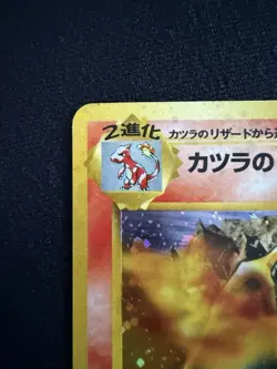 Blaine's Charizard 006 Holo Japanese Gym Challenge LP Pokemon Card - Image 3