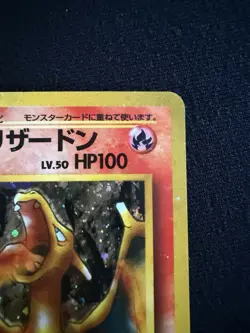 Blaine's Charizard 006 Holo Japanese Gym Challenge LP Pokemon Card - Image 4
