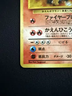 Blaine's Charizard 006 Holo Japanese Gym Challenge LP Pokemon Card - Image 5