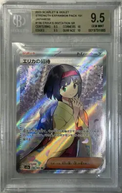 Pokemon Erika’s Invitation SR Holo 2023 Japanese SV151 #196 BGS 9.5 GEM MINT - Image 1