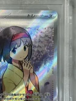 Pokemon Erika’s Invitation SR Holo 2023 Japanese SV151 #196 BGS 9.5 GEM MINT - Image 4