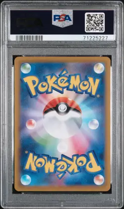 2022 POKEMON JPN SWORD & SHIELD VSTAR UNIVERSE #187 FULL ART/COMFEY PSA 10 - Image 2