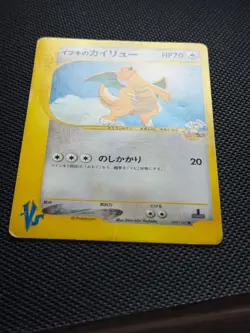 Clair's Dragonite Pokemon 2001 VS Series 1st ED Japanese WOTC 049/141 - Image 2