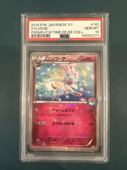 2015 POKEMON JPN XY PROMO POKEMON TIME EEVEE COLL #141 SYLVEON PSA 10 - Image 1