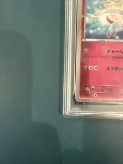 2015 POKEMON JPN XY PROMO POKEMON TIME EEVEE COLL #141 SYLVEON PSA 10 - Image 3