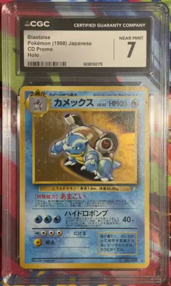 Pokemon Blastoise CD Promo Japanese CGC 7 NEAR MINT - Image 1