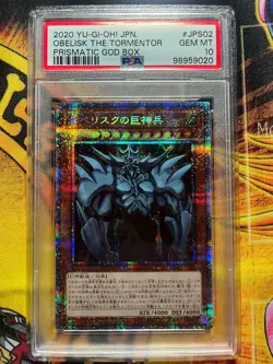 PSA 10 Obelisk the Tormentor Prismatic God Box JPS02 Yu-Gi-Oh! Japanese - Image 1