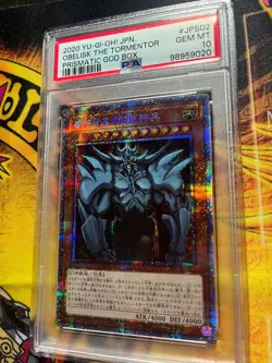 PSA 10 Obelisk the Tormentor Prismatic God Box JPS02 Yu-Gi-Oh! Japanese - Image 2