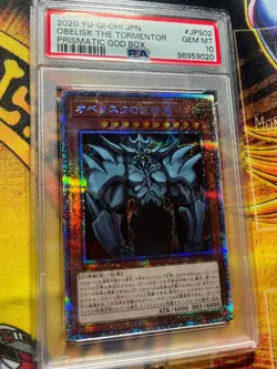 PSA 10 Obelisk the Tormentor Prismatic God Box JPS02 Yu-Gi-Oh! Japanese - Image 3