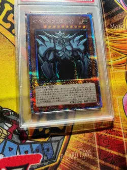 PSA 10 Obelisk the Tormentor Prismatic God Box JPS02 Yu-Gi-Oh! Japanese - Image 4