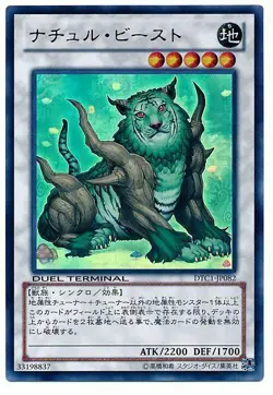 DTC1-JP082 - Yugioh - Japanese - Naturia Beast - Ultra - Image 1