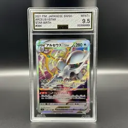 Arceus VSTAR 084/100 S9: Star Birth AGS 9.5 Japanese Pokemon Triple Rare Holo - Image 1