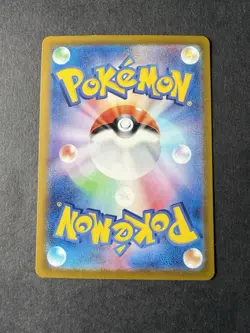 Cufant 073/064 AR SV6a Night Wanderer Art Rare Japanese Pokemon TCG Card - Image 2