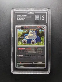 2023 Pokemon SNORLAX - sv2a 143/165 U - Reverse - 151 - Japanese - TAG 9 - Image 1