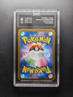 2023 Pokemon SNORLAX - sv2a 143/165 U - Reverse - 151 - Japanese - TAG 9 - Image 2