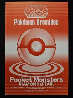 Japanese Grotle 553 Ensky Bromides Diamond & Pearl Holo Pokemon TCG 2009 MP - Image 2