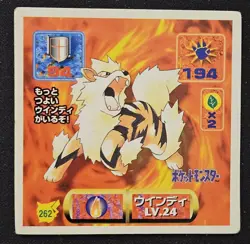 Japanese Arcanine No. 262 Amada Sticker Non Holo Vintage Pokemon Sticker 1997 MP - Image 1