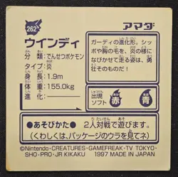 Japanese Arcanine No. 262 Amada Sticker Non Holo Vintage Pokemon Sticker 1997 MP - Image 2