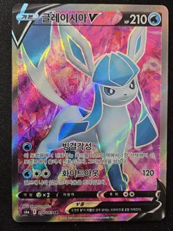 Korean Glaceon V 076/069 s6a Eevee Heroes Full Art Super Rare Holo Pokemon NM - Image 1
