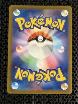 Jolteon Yu Nagaba PCG Campaign 064/Sv-p Promo Pokemon Card - Image 2