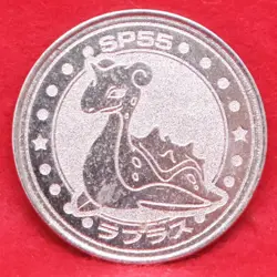 Lapras Pokemon Coin Battle Medal SP55 Silver Japanese Nintendo Japan F/S - Image 1