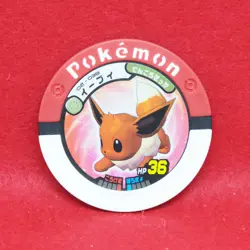 Eevee Pokemon Battrio Coin 02-038 2007 Vintage Rare Nintendo Japanese F/S - Image 1