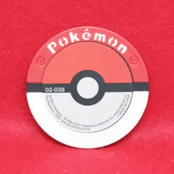 Eevee Pokemon Battrio Coin 02-038 2007 Vintage Rare Nintendo Japanese F/S - Image 2