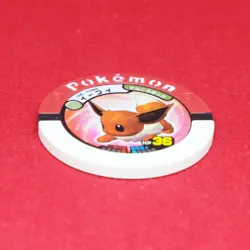 Eevee Pokemon Battrio Coin 02-038 2007 Vintage Rare Nintendo Japanese F/S - Image 3