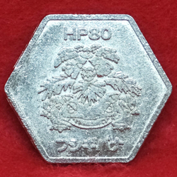 Venusaur Pokemon Coin Medal HP80 Silver Rare Japanese Tomy Nintendo Japan F/S - Image 1