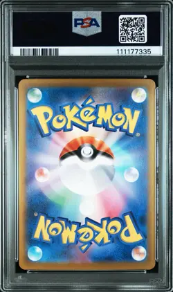 No Reserve PSA 9 Pokemon Japanese Terastal Fest Glaceon ex #206 Special Art Rare - Image 2