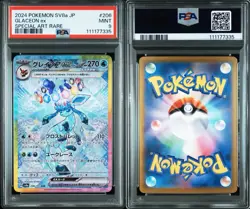 No Reserve PSA 9 Pokemon Japanese Terastal Fest Glaceon ex #206 Special Art Rare - Image 3
