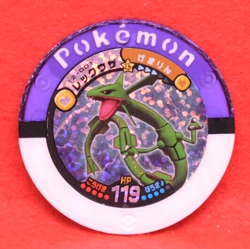 Rayquaza Holo Pokemon Battrio Coin 2010 Vintage 12-001 Nintendo Japanese F/S - Image 1