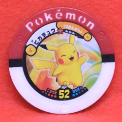 Pikachu Pokemon Battrio Coin P 2010 Vintage Rare Nintendo Japanese F/S - Image 1