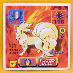 Ninetales Pokemon Seal Sticker 1997 Vintage No.241 Amada Nintendo Japanese F/S - Image 1