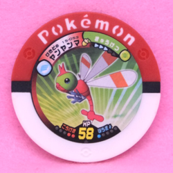 Yanma Pokemon Battrio Coin 12-052 2010 Vintage Gamefreak Nintendo Japanese F/S - Image 1