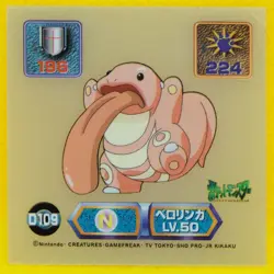 Lickitung Pokemon Seal Sticker Clear Lv.50 Gamefreak Nintendo Japanese F/S - Image 1