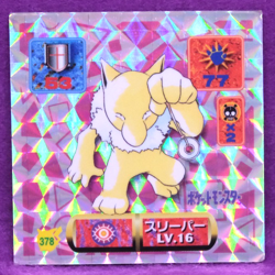 Hypno Holo 1997 Pokemon Seal Sticker No.378 Nintendo Amada Japanese F/S - Image 1