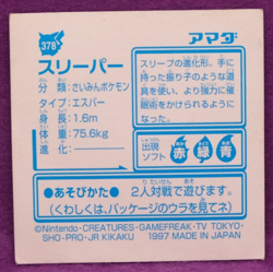 Hypno Holo 1997 Pokemon Seal Sticker No.378 Nintendo Amada Japanese F/S - Image 2