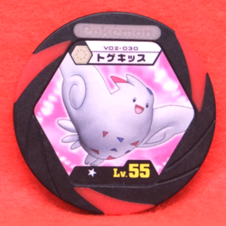 Togekiss Pokemon Battrio Coin V02-030 Rare 2011 Vintage Nintendo Japanese F/S - Image 1