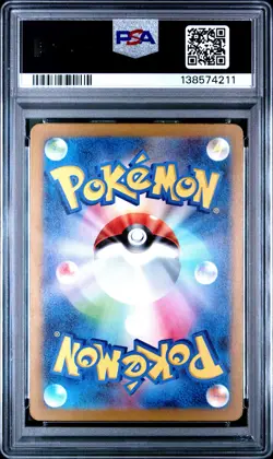 2023 POKEMON JPN SV3A-RAGING SURF ART RARE #063 SNORUNT PSA 9 - Image 2
