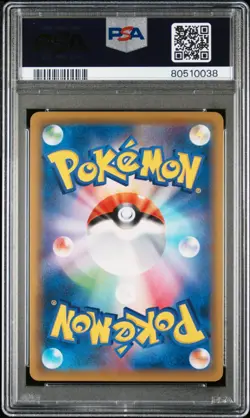 Pikachu 054/049 CHR Japanese Pokemon Sun&Moon Dream League PSA10 - Image 2