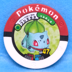 Bulbasaur Pokemon Battrio Coin 04-034 2009 Vintage Nintendo Japanese F/S - Image 1