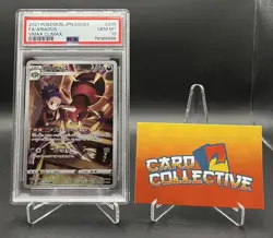 Pokemon Ariados 205/184 VMAX Climax CHR Character Rare Japanese- PSA 10 GEM MINT - Image 1