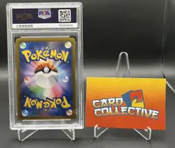 Pokemon Ariados 205/184 VMAX Climax CHR Character Rare Japanese- PSA 10 GEM MINT - Image 2