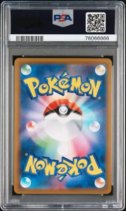 Pokemon Ariados 205/184 VMAX Climax CHR Character Rare Japanese- PSA 10 GEM MINT - Image 4