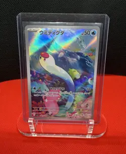 Wiglett 081/078 Sv1s: Scarlet Ex Art Rare Holo 50 HP Japanese Pokemon TCG - Image 1
